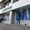Novaya Gazeta a appris la vente sans numéraire de la filiale de Sberbank en Ukraine Les banques russes quittent l'Ukraine